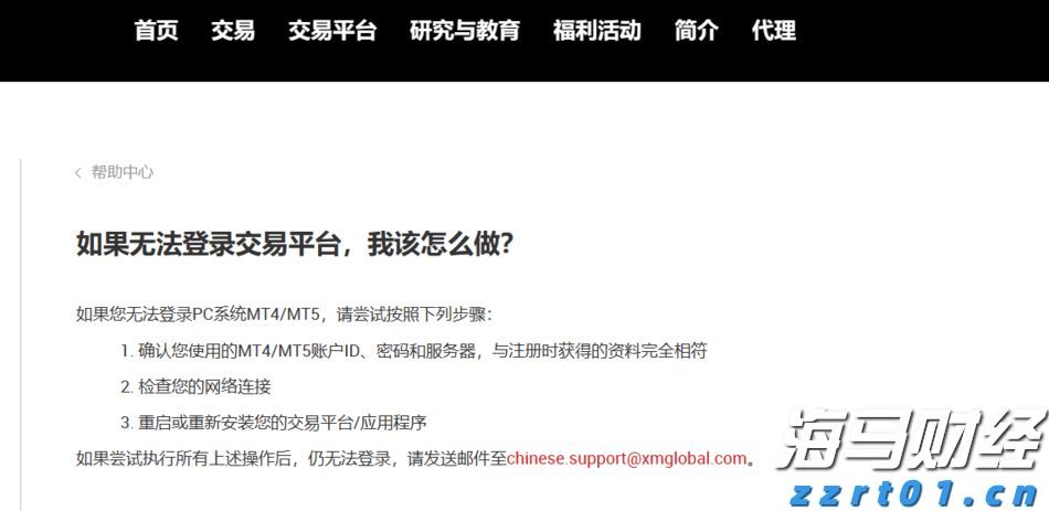 飞塔信息(FTNT.US)Q2业绩出色遭遇市场反响平淡，保守指引导致盘后股价大跌17%