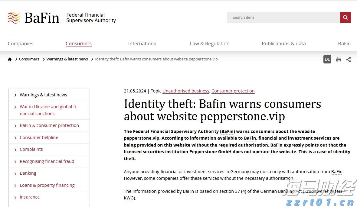 新股前瞻｜海西新药如何在现金流与研发之间取得平衡？