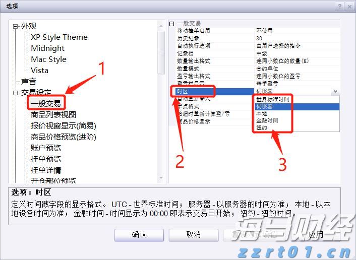 重质原油供应回升 美国炼油商盈利能力有望改善