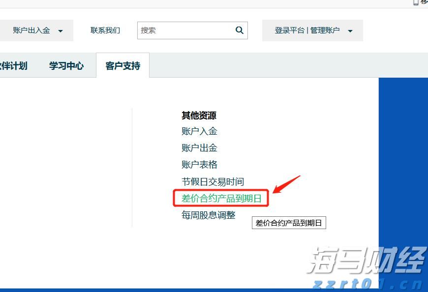 新丰江水库今日17时起开闸泄洪