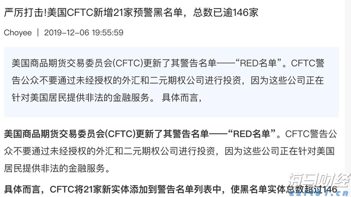 恒指牛熊街货比(77:23)︱8月1日